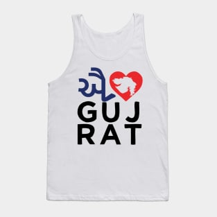 I love Gujrat Gujrati India Indian Modi Tank Top